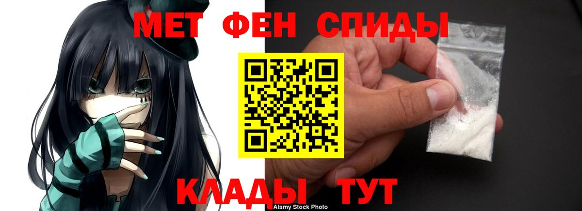 Омск  АМФ Розовый  АМФЕТАМИН  Вход с VPN 