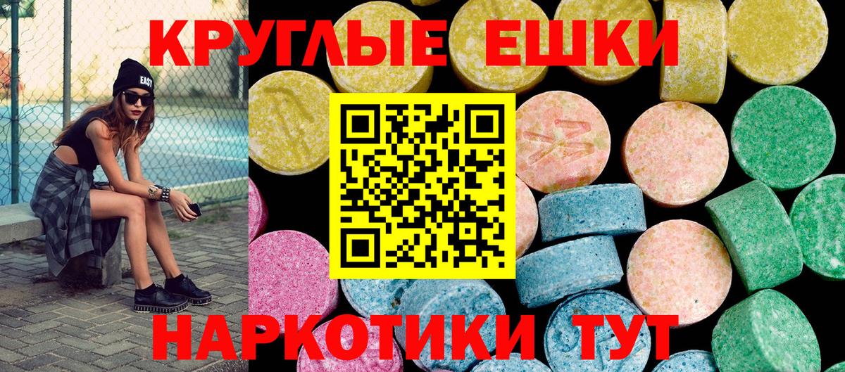 Экстази TESLA  Вход с VPN  Омск 