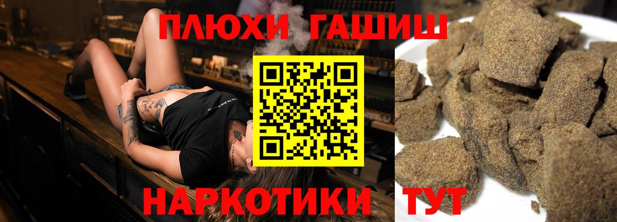 ГАШ индика сатива Омск