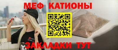 скорость mdpv Татарск