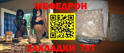 спайс Туймазы