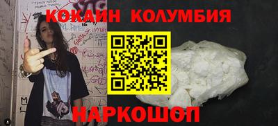 кокаин Тверь