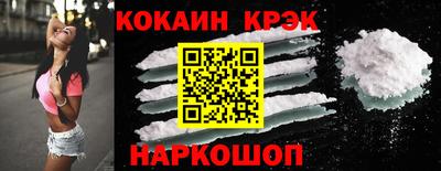 кокаин Тверь