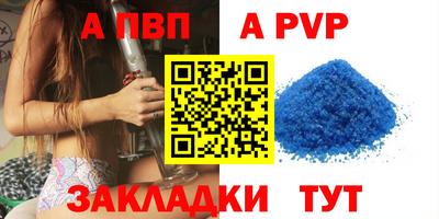 спайс Туймазы