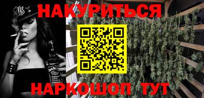 марки nbome Тулун