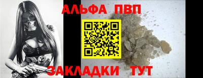 скорость mdpv Татарск