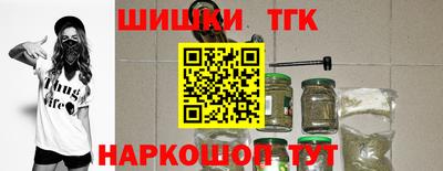марки nbome Тулун