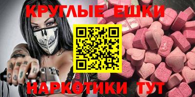 скорость mdpv Татарск
