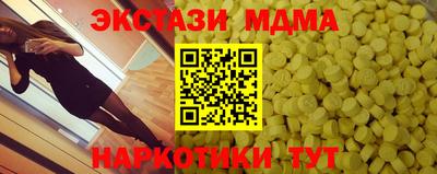 спайс Туймазы
