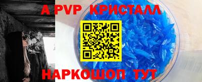 скорость mdpv Татарск
