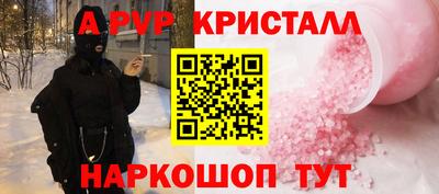кокаин Тверь