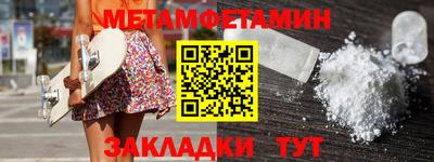 кокаин Тверь