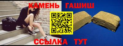 марки nbome Тулун