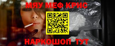 скорость mdpv Татарск