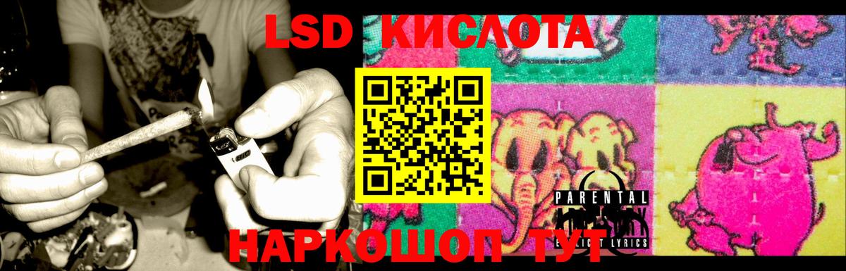 Лсд 25 экстази кислота  ЛСД экстази  Вход с VPN  Омск  ЛСД экстази ecstasy 