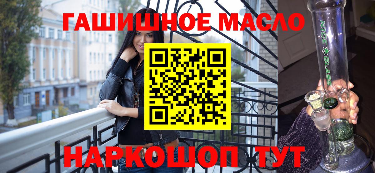 сколько стоит  Вход с VPN  Омск  ТГК вейп с тгк  ТГК вейп 