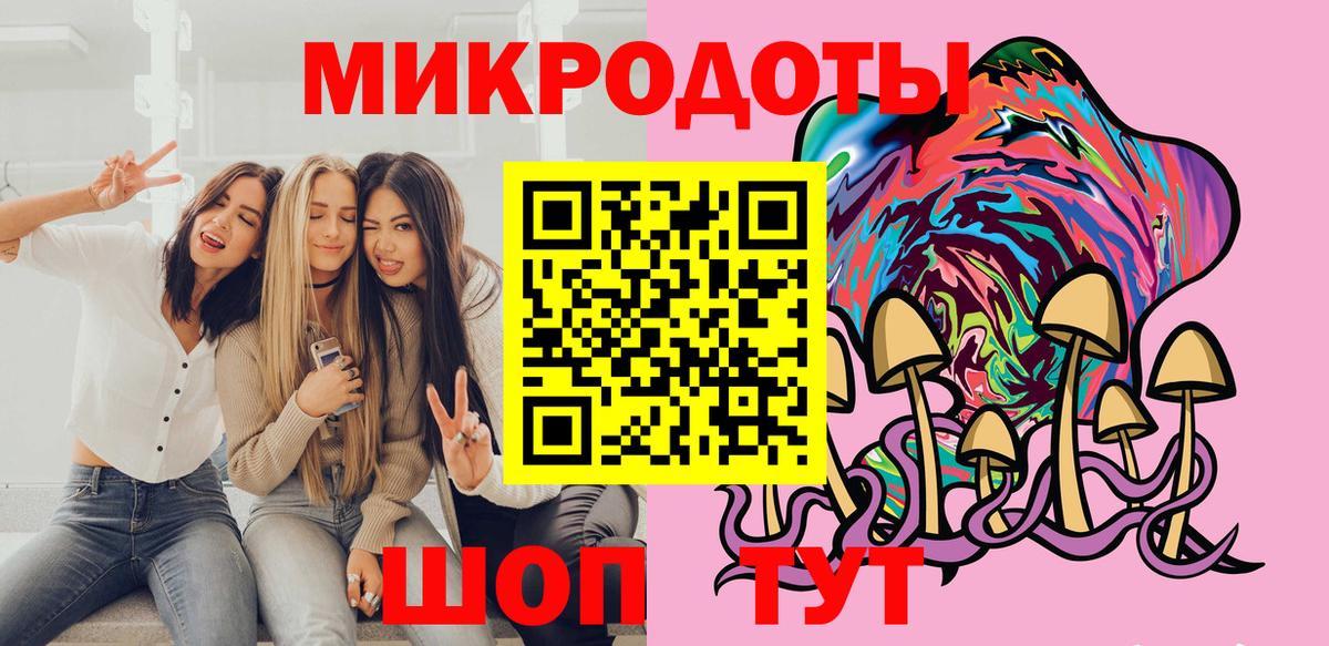 Галлюциногенные грибы мухоморы Омск