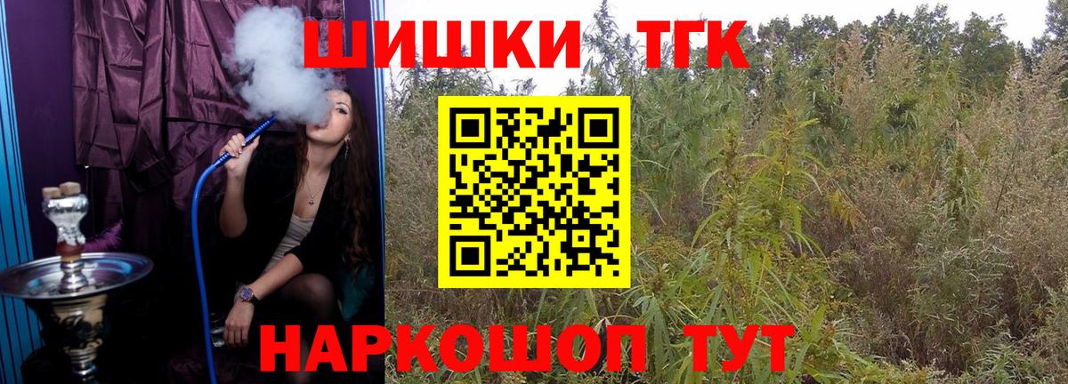 Бошки марихуана планчик  Вход с VPN  Марихуана план  Омск  Бошки марихуана VHQ 